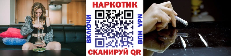 Купить Спас-Деменск Alpha PVP  Меф мяу мяу  КЕТАМИН  COCAIN  Канабис 