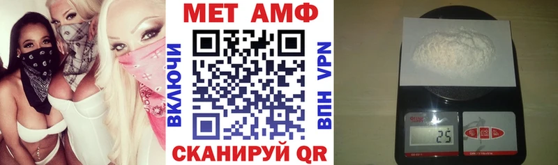 Амфетамин Premium где купить наркотик Спас-Деменск