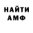 Amphetamine VHQ xxpsi kim