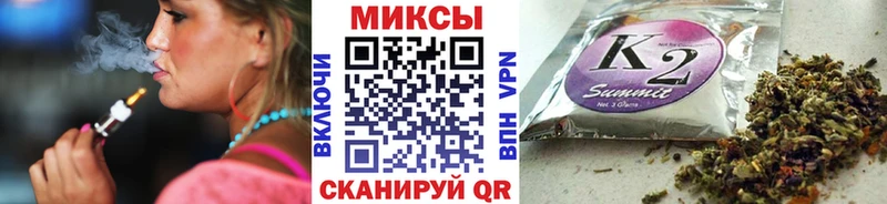 БУТИРАТ бутандиол  Спас-Деменск 
