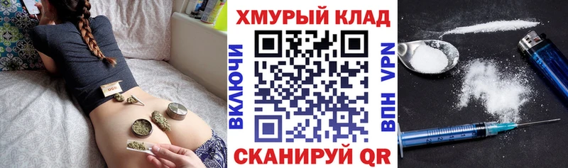 ГЕРОИН афганец  как найти   Спас-Деменск 