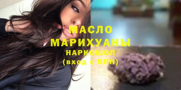 а пвп мука Армянск