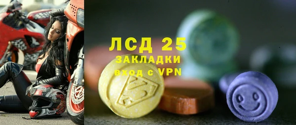 соль ск Баксан