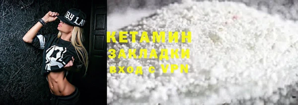 гидра Балахна