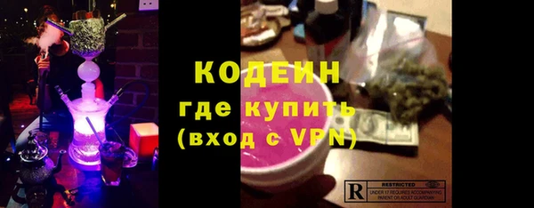 Альфа ПВП Аркадак