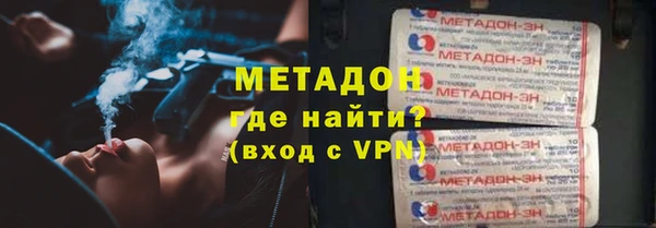 Альфа ПВП Аркадак