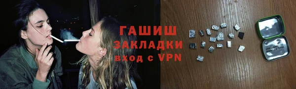 кокаин колумбия Арсеньев