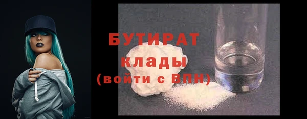 Альфа ПВП Аркадак