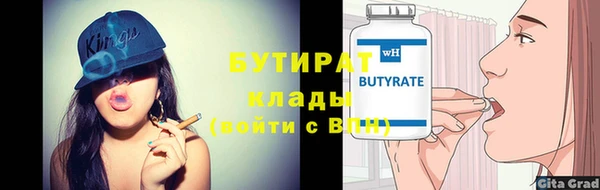 а пвп мука Армянск