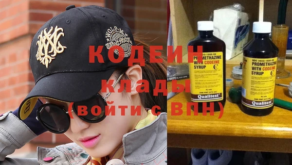кокаин колумбия Арсеньев