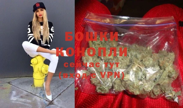 MDMA Premium VHQ Балабаново