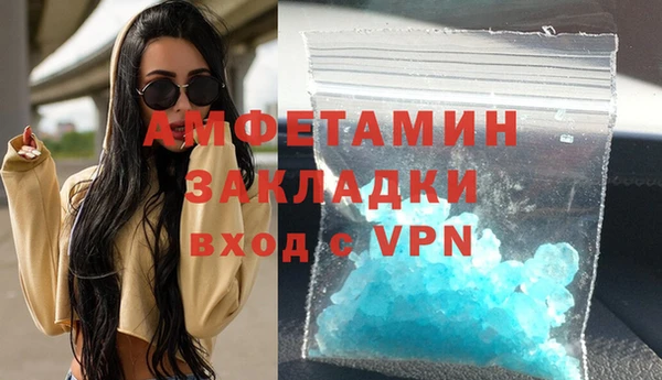 а пвп мука Армянск