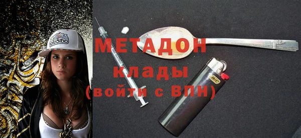 а пвп мука Армянск