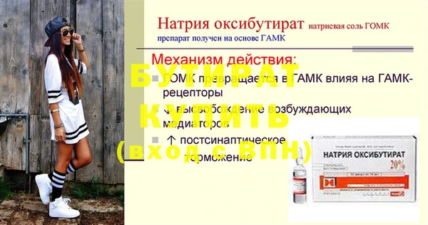 Альфа ПВП Аркадак