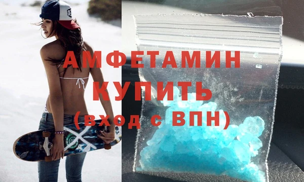 соль ск Баксан