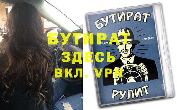 Альфа ПВП Аркадак