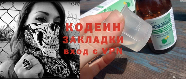 Альфа ПВП Аркадак