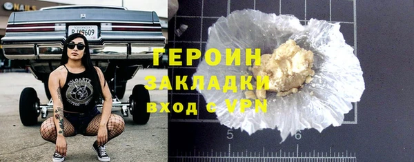кокаин колумбия Арсеньев