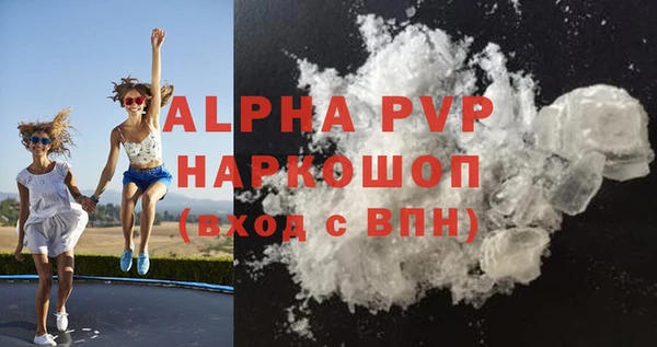 а пвп мука Армянск
