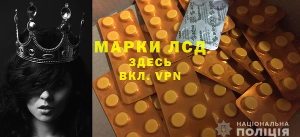 гидра Балахна
