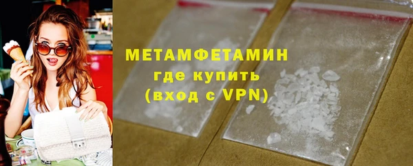 а пвп мука Армянск