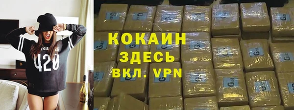 Альфа ПВП Аркадак