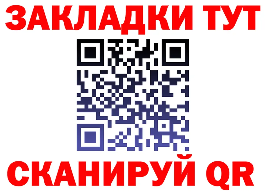 Героин VHQ ТОР это кракен Спас-Деменск