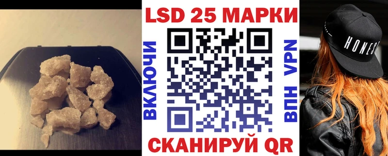Лсд 25 экстази кислота  МЕГА рабочий сайт  Спас-Деменск  купить закладку 