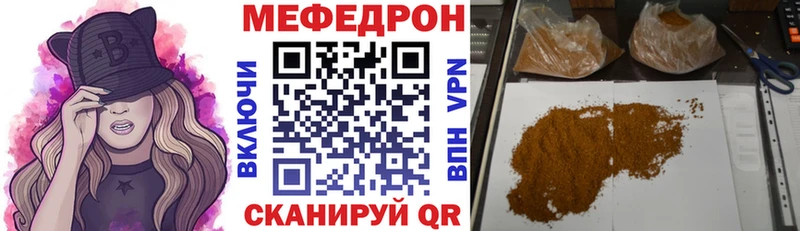 МЯУ-МЯУ мяу мяу  купить   Спас-Деменск 