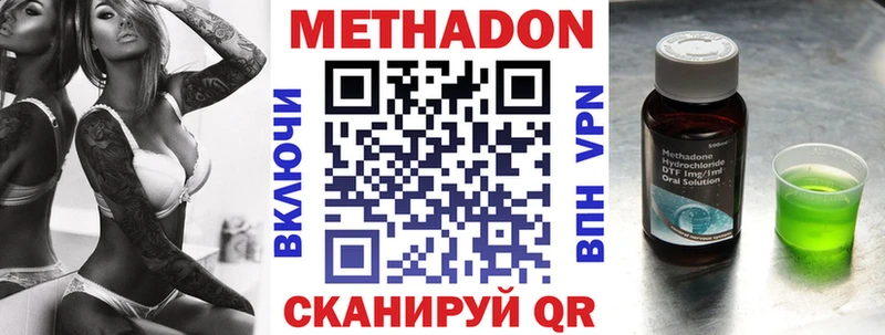 МЕТАДОН белоснежный где продают наркотики Спас-Деменск