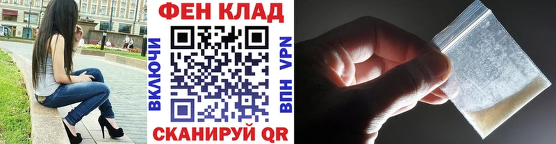 МЕТАМФЕТАМИН кристалл наркошоп Спас-Деменск