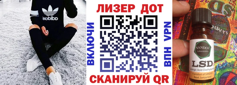 Марки NBOMe 1,8мг  Спас-Деменск 