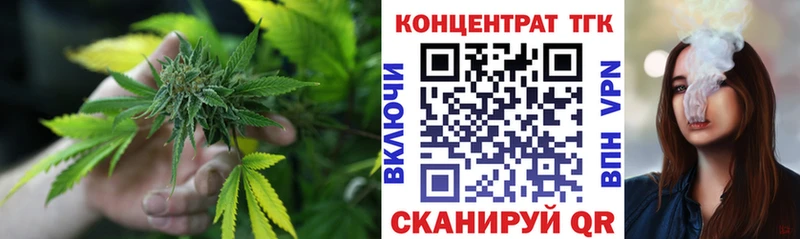 ТГК вейп с тгк Спас-Деменск